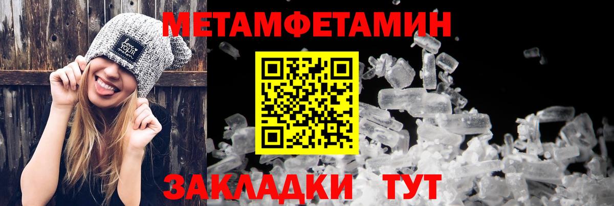 Amphetamine VHQ  АМФЕТАМИН  Прохладный  Вход с VPN 