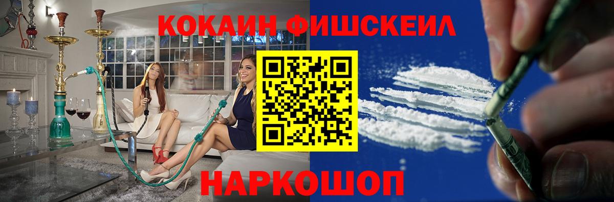 Cocaine Перу Прохладный