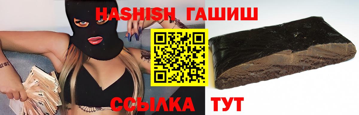 Гашиш Cannabis Прохладный