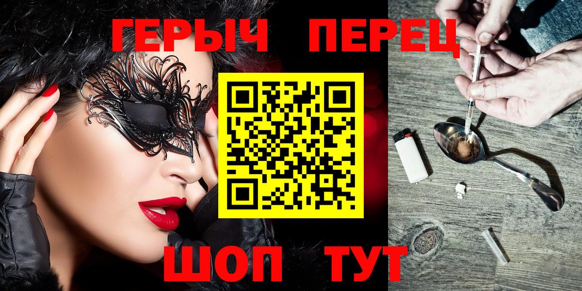 Прохладный  Героин Афган  Вход с VPN 