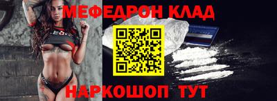 ALPHA PVP Кингисепп