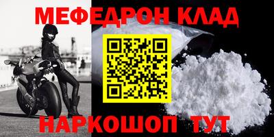 ALPHA PVP Кингисепп