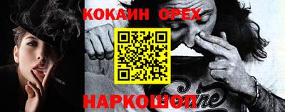 метамфетамин Кинель