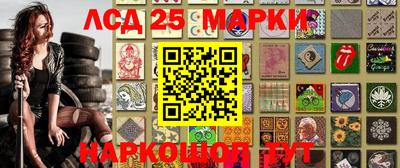 метамфетамин Кинель