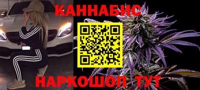 метамфетамин Кинель