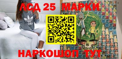 метамфетамин Кинель