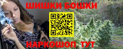 метамфетамин Кинель