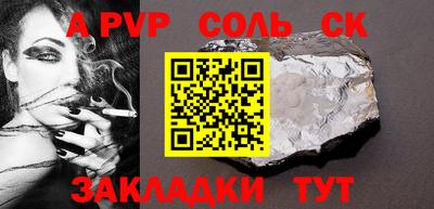 метамфетамин Кинель