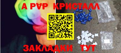 метамфетамин Кинель