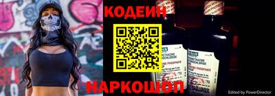 метамфетамин Кинель