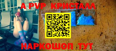 ALPHA PVP Кингисепп