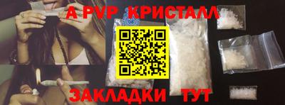метамфетамин Кинель