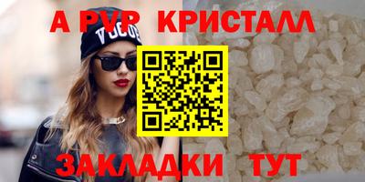 метамфетамин Кинель