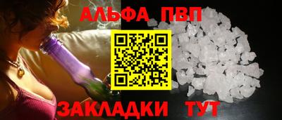 метамфетамин Кинель