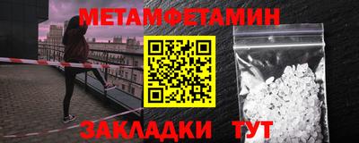 ALPHA PVP Кингисепп