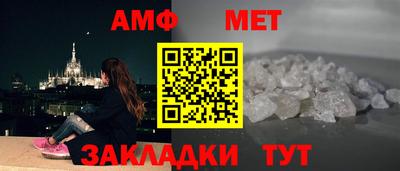 метамфетамин Кинель