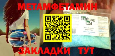 ALPHA PVP Кингисепп