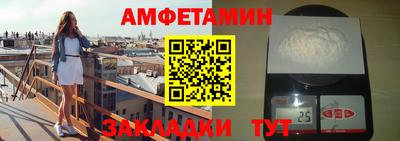 ALPHA PVP Кингисепп