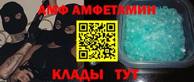 ALPHA PVP Кингисепп