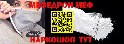 МДМА Кимры