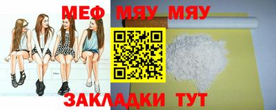 метамфетамин Кинель