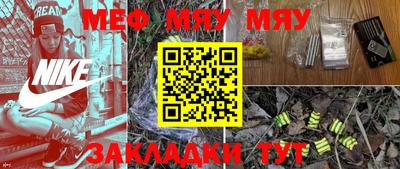 МДМА Кимры